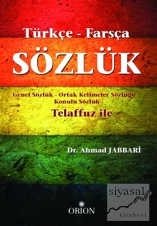 Türkçe - Farsça Sözlük Ahmad Jabbari