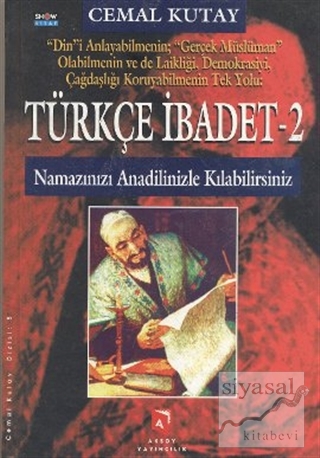 Türkçe İbadet 2 (Ciltli)