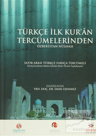 Türkçe İlk Kuran Tercümelerinden: Özbekistan Nüshası (Ciltli) Emek Üşe