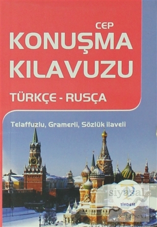 Türkçe - Rusça Cep Konuşma Kılavuzu Kolektif