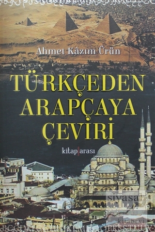 Türkçeden Arapçaya Çeviri Ahmet Kazım Ürün