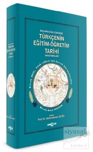 Türkçenin Eğitim - Öğretim Tarihi Araştırmaları (Ciltli) Abdurrahman G