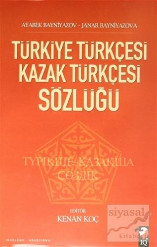 Türkiye Türkçesi Kazak Türkçesi Sözlüğü (Ciltli) Ayabek Bayniyazov