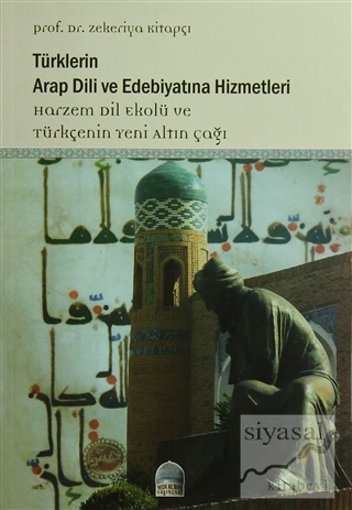 Türklerin Arap Dili ve Edebiyatına Hizmetleri - Harzem Dil Ekolü Zeker
