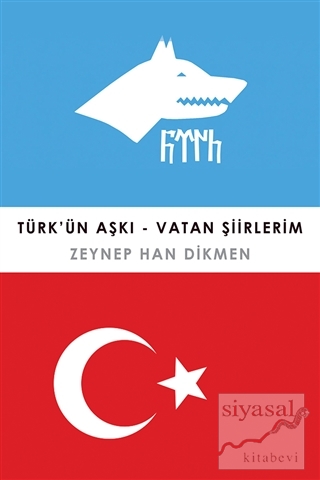 Türk'ün Aşkı - Vatan Şiirlerim Zeynep Han Dikmen