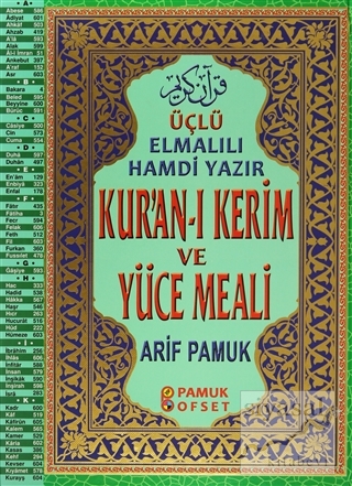 Üçlü Elmalı Hamdi Yazır Kur'an-ı Kerim ve Yüce Meali-Cami Boy (Üçlü-008) (Ciltli)