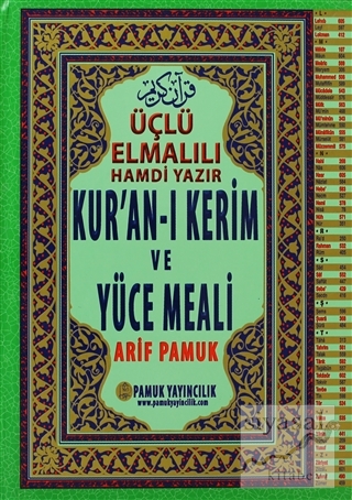 Üçlü Elmalılı Hamdi Yazır Kur'an-ı Kerim ve Yüce Meali (Hafız Boy - Üçlü-002) (Ciltli)