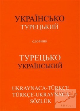 Ukraynaca-Türkçe Türkçe-Ukraynaca Sözlük Kolektif