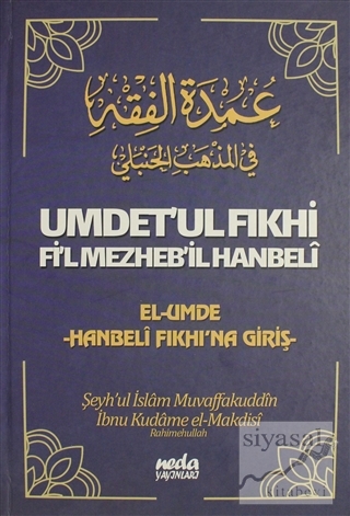 Umdet'ul Fıkhi Fi'l Mezheb'il Hanbeli (Ciltli) İbnu Kudame el-Makdisi