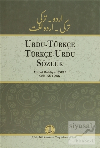 Urdu - Türkçe / Türkçe - Urdu Sözlük (Ciltli) Ahmet Bahtiyar Eşref