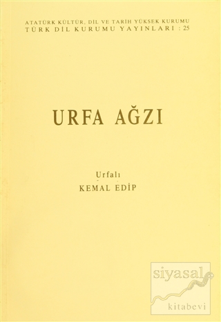 Urfa Ağzı