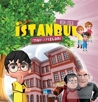 Vefa Lisesi - İstanbul Muhafızları Ahmet Ercan