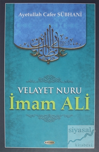 Velayet Nuru - İmam Ali (Ciltli) Cafer Sübhani