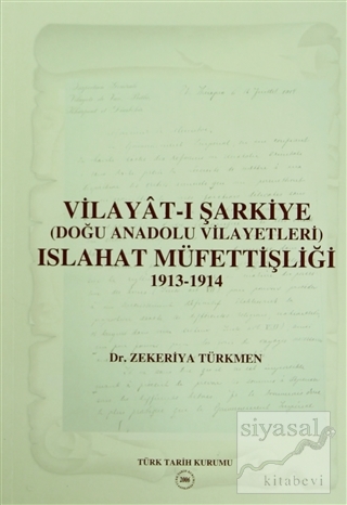 Vilayat-ı Şarkiye (Doğu Anadolu Vilayetleri) Islahat Müfettişliği 1913