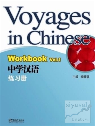 Voyages in Chinese 1 Workbook - Gençler İçin Çince Alıştırma Kitabı - 