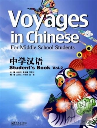 Voyages in Chinese 2 Student's Book - Gençler İçin Çince Kitap + MP3 C