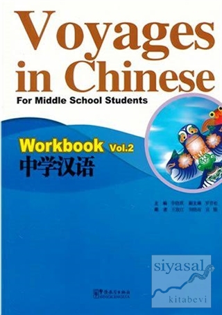 Voyages in Chinese 2 Workbook - Gençler İçin Çince Alıştırma Kitabı (M