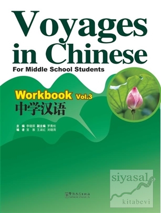 Voyages in Chinese 3 Workbook + MP3 CD Li Xiaoqi