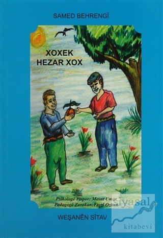 Xoxek Hezar Xox Samed Behrengi