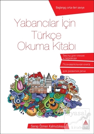 Yabancılar İçin Türkçe Okuma Kitabı