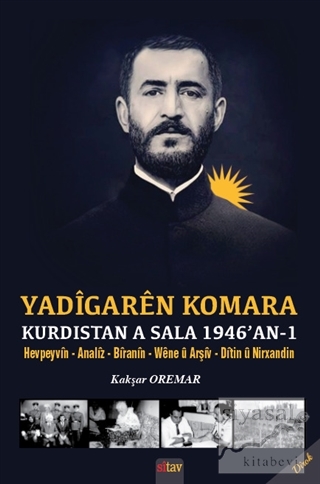 Yadigaren Komara Kurdistan A Sala 1946'an - 1 Kakşar Oremar