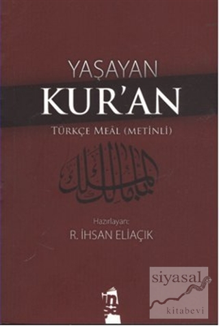 Yaşayan Kur'an - Türkçe Meal (Metinli) Recep İhsan Eliaçık