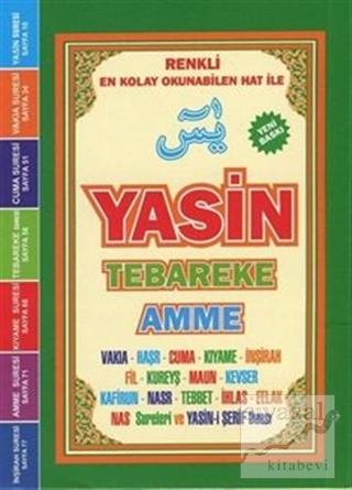 Yasin Tebareke Amme ve Kısa Sureler Arapça (Çanta Boy) Hüseyin Türkmen