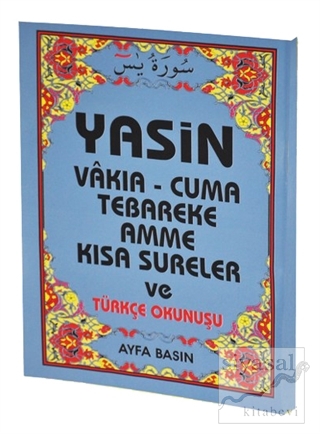 Yasin Vakıa - Cuma Tebareke Amme Kısa Sureler ve Türkçe Okunuşu Çanta 
