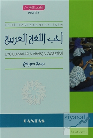 Yeni Başlayanlar İçin Uygulamalarla Arapça Öğretimi ( Pratik ) Basma S