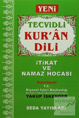 Yeni Tecvidli Kur'an Dili (Orta Boy, Kod: 095) Kolektif