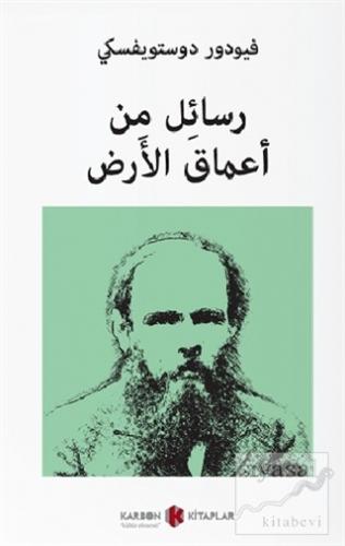 Yeraltından Notlar (Arapça) Fyodor Mihayloviç Dostoyevski