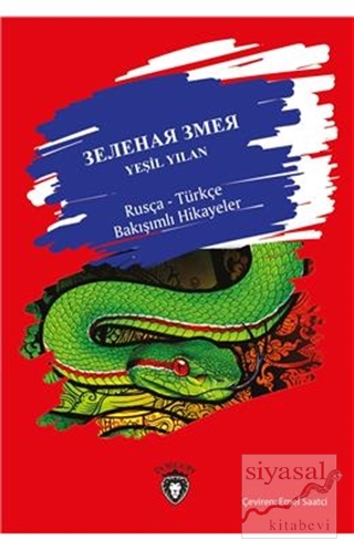 Yeşil Yılan / Rusça - Türkçe Bakışımlı Hikayeler Kolektif