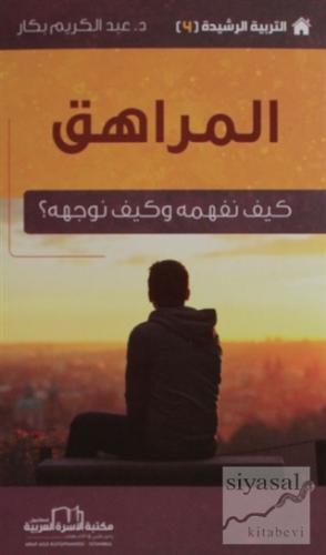 Yetişkin - Etkin Terbiye Yöntemleri Serisi 4 (Arapça) Abdulkerim Bekka