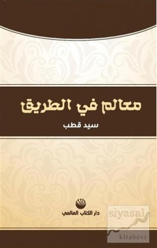 Yoldaki İşaretler (Arapça) Seyyid Kutub