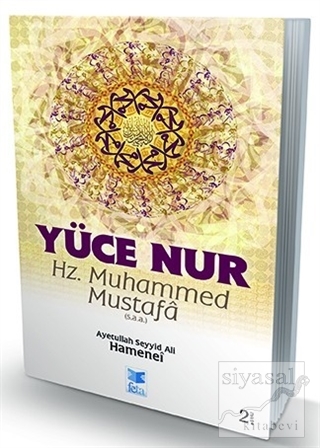 Yüce Nur : Hz. Muhammed Mustafa (s.a.a.) Ayetullah Seyyid Ali Hamenei