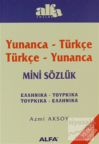 Yunanca - Türkçe / Türkçe - Yunanca Mini Sözlük Azmi Aksoy