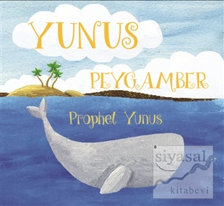 Yunus Peygamber - Prophet Yunus Sümeyye Öcal
