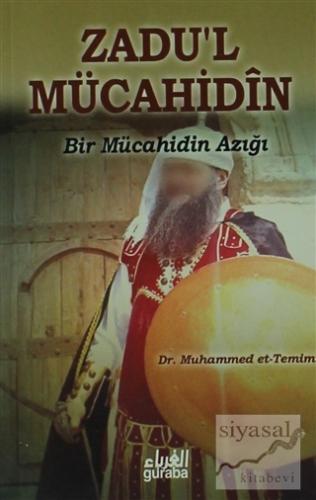 Zadu'l Mücahidin Muhammed et-Temimi