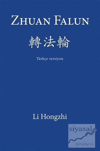 Zhuan Falun Li Hongzhi