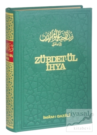 Zübdet- Ül İhya (2. Hamur) Muhammed Cemaleddin El - Kasim