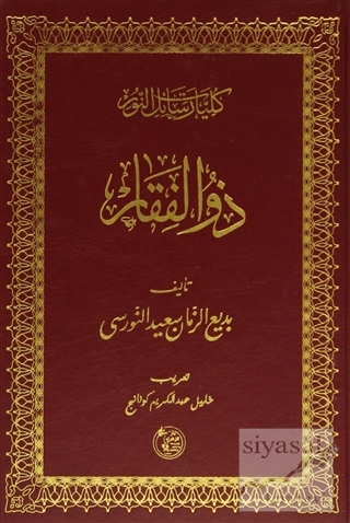 Zülfıkar Mecmuası (Ciltli)