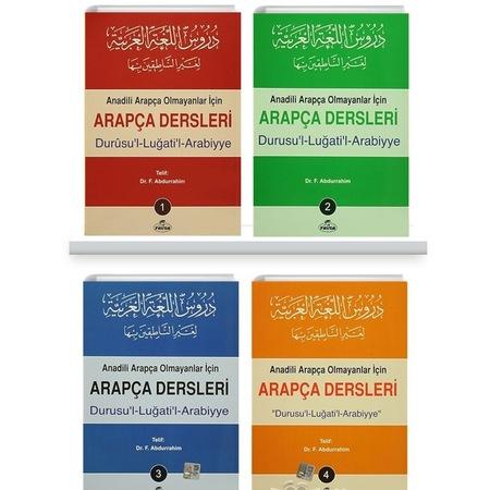 Arapça Dersleri (4 Cilt Takım)