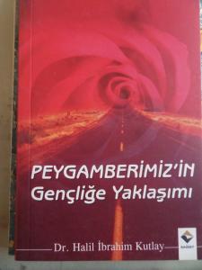 Ey Oğul Eyyühe'l-Veled