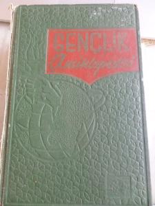 Gençlik Ansiklopedisi A-Z