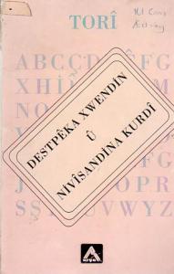 Destpeka Xwendin U Nivisandina Kurdi