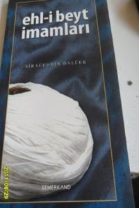 Ehl-i Beyt İmamları