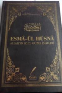 Esma-ül Hüsna
