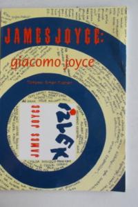 Giocomo Joyce