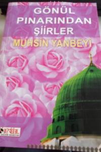 Gönül Pınarından Şiirler