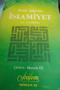 İlmin Işığında İslamiyet